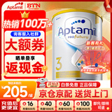 爱他美（Aptamil）澳洲白金版 含DHA段叶黄素婴幼儿牛奶粉保税新西兰原装进口 3段【咨询大额券】效期27年3月