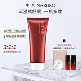 牛尔2.0版京城之霜34%积雪草神经酰胺紧致菁华乳紧致抗皱 40ml