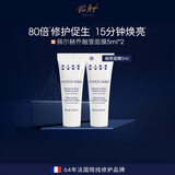 佩尔赫乔 【双支装】Pier Auge融雪面膜免洗式熬夜救急涂抹睡眠5ml*2支