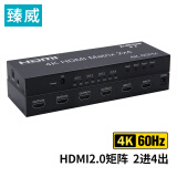 臻威（ZHENWEI）2.0 HDMI2进4出矩阵分配切换器高清4K60HZ电视机卖场3D视频展示切换器