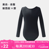 艾舞戈拉丁舞服装女童舞蹈服套装少儿表演练功服比赛服女孩拉丁舞裙 黑色-长袖连体服 140 (身高140-150cm)