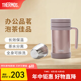 膳魔师（THERMOS）保温杯男女茶杯茶水分离办公室不锈钢水杯团购定制毕业礼物TCMF 浅银红 500ml