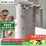 小熊（Bear）研磨机 家用磨粉机 磨豆机 打粉机 中药粉碎机 料理机 干粉机 不锈钢打粉超细研磨机 MDJ-D02J1
