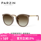 帕森（PARZIN）偏光太阳镜女 复古大框显脸小遮阳防晒开车驾驶墨镜 92019