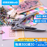 可得优（KW-triO） 金属护圈打孔机单孔皮带打孔器打洞机装订圈可打孔30页鸡眼空心铆钉钳 9719+护圈*1盒【随机色】