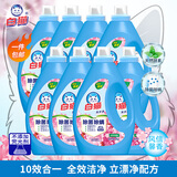 白猫除菌除螨洗衣液2kg*8（整箱）手洗机洗 去渍易漂 不含荧光剂 32斤