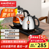 金灶（KAMJOVE） 自动上水电热水壶电茶炉耐热玻璃煮茶器煮茶壶黑茶自动加水烧水壶全自动茶台烧水壶 0.9L 底部上水款（升级新款）
