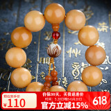 妍韵珠宝精品20mm缅料风化白玉菩提根手串红玛瑙文玩把件男女士款佛珠手链
