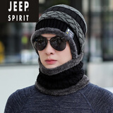 JEEP SPIRIT帽子男士冬季骑车防寒保暖护耳棉帽加绒加厚防风护脖颈针织毛线帽 黑色 帽子+围脖(保暖两件套)