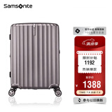 新秀丽（Samsonite）行李箱20英寸拉杆箱时尚竖条纹旅行箱包拿铁咖GU9密码登机箱