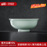 景德镇（jdz）官方陶瓷影青瓷餐具散件纯色碗盘组合搬家乔迁礼物家用父亲节礼物 流影7英寸面碗