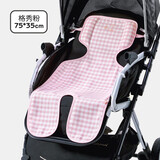 良良婴儿车凉席苎麻推车儿童宝宝餐椅座椅冰丝凉席春夏通用坐垫 格秀-粉（天丝苎麻）75*35cm 凉而不冰