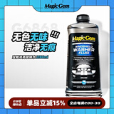 宝能（MAGIC GEM）汽车玻璃水去油膜0度雨刮水挡风玻璃强力去污虫胶清洁剂新能源 0℃ 2L【一瓶装】 强力去污