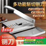 拜杰304不锈钢切骨机铡刀切骨机家用切肉神器切片机铡刀家用切骨机