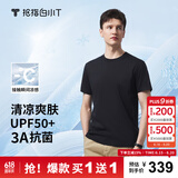 拇指白小T【买1 送1】凉感三代水云棉圆领短袖T恤男女白小丅体恤小白T 【冰柔棉】墨黑男款 M