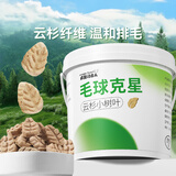疯狂的主人毛球克星猫咪化毛球片云杉排毛冻干猫零食40g猫草片助排棒