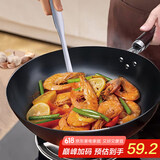 艾美仕炒锅铁锅30cm无涂层精铁炒菜锅不易生锈燃气灶电磁炉通用锅 带盖