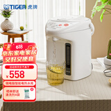 虎牌（Tiger）电热水瓶 智能3段保温 预约定时防漏电热水壶 PDH-A22C 2.2L电水壶 白色WU
