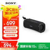索尼（SONY）ULT FIELD 1 重低音便携式无线蓝牙音箱 户外防水音响低音炮 蓝牙5.3 礼物送男友女友学生孩子 黑色