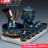 懒人自动功夫茶具套装整套办公窑变石磨泡茶器茶盘复古风描金茶道茶洗 霁蓝(富贵金山)六杯+茶道合金+茶洗+长(琴韵)白