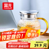 富光耐热玻璃凉水壶大容量家用果汁杯花茶杯茶壶冷水壶锤纹壶1200ML