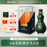 河套酒业河套王淡雅 浓香型白酒商务聚会送礼老酒 52度 500mL 1瓶 单支礼盒装