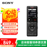 索尼（SONY） ICD-UX570F智能降噪录音笔 商务学习专业线性录音棒 便携FM调频广播大容量 黑色 4GB 降噪升级款