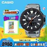 卡西欧（CASIO）手表男士PROTREK光动能户外运动电子表送男友礼物PRX-8000T-7A