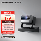 坚果投影（JMGO）壁挂支架 投影机专用（内置收纳盒 简易安装 一体式简约设计融入家居环境）咨询客服 