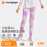 moodytiger女童凉感防晒夏季儿童运动裤透气速干高弹印花瑜伽裤| 小云朵Air