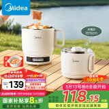 美的（Midea）电煮锅 电蒸锅 便携式折叠锅 旅行出差家用304不锈钢 0涂层学生烧水冲奶多功能锅 XZE1625S 配蒸笼