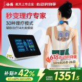 仙鹤院线同款中频治疗仪医用脉冲电疗仪家用按摩同款电针灸偏瘫QX-736
