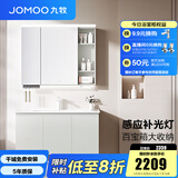 九牧（JOMOO）浴室柜陶瓷一体盆卫生间洗脸盆柜组合洗手盆卫浴洗漱台A2741 智能款 感应灯|强收纳 冷灰100cm 【无龙头】