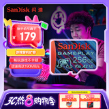 闪迪（SanDisk）256GB TF内存卡 A2 U3 V30 4K 游戏存储卡 读速190MB/s 写速130MB/s 游戏不卡顿 游戏机掌机专用卡