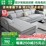 创繁  现代可拆洗布艺沙发套装简约客厅小户型免洗科技布沙发组合家具 双扶手三人位2.15M 高密度海绵座包/舒适麻布