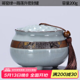 尚言坊 茶叶包装礼盒茶叶桶 普洱茶罐密封大号仿汝窑茶叶罐 陶瓷 君子兰哥窑绿莲升罐