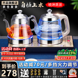 开品 全智能底部一键全自动上水电热水壶烧水壶 办公家用保温泡茶煮茶煮水 嵌入式茶台一体玻璃煮茶器 1L 金色尺寸20X37CM 煮茶烧水 桶水款 自动上水