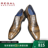 REGAL丽格T47B商务正装鞋男三接头鞋布洛克皮鞋男士牛皮牛津鞋T46B系列 KAKI(橄榄绿色) 41