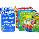 男孩喜欢玩的泡泡贴全3册 儿童贴纸书3D立体贴贴画幼儿园益智小手工汽车恐龙动物3D立体手工游戏贴贴贴