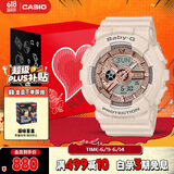 卡西欧（CASIO）手表女BABY-G运动学生电子日韩表礼盒款送女友BA-110XCP-4