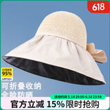 俞兆林（YUZHAOLIN）夏季防晒帽帽子女防紫外线遮阳帽女渔夫帽可收纳太阳帽