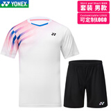 YONEX尤尼克斯yy羽毛球服刺绣速干透气俱乐部团购套装比赛团队110498 男套装 YOBC3124 白色+9044 刺绣 XL 尤尼克斯尺码 O码