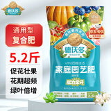 德沃多肥料复合肥蔬菜农用种菜花肥料养花专用通用化肥三元氮磷钾肥5.2斤