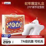 Hoag（霍格）婴儿定型枕纠正头型0-6-12月矫正新生儿宝宝枕头护颈神器 白/白色 【新年送礼 年货礼盒】