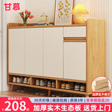 甘慕实木鞋柜门口入户柜收纳柜一体靠墙储物防尘防潮鞋柜简约家用 推【加厚实木】樱木色120cm 组装【自行安装】
