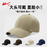 回力帽子男士棒球帽时尚休闲百搭太阳帽鸭舌帽女遮阳潮流防晒帽子