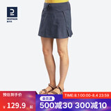 迪卡侬（DECATHLON）运动短裤女跑步健身徒步宽松夏训练速干休闲裤户外裙裤短裙 黑灰色 36
