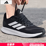 阿迪达斯 （adidas）男鞋跑步鞋 25夏季新款缓震轻便运动鞋网面透气低帮休闲鞋子 RUNFALCON/黑白/晒图退5 41 （内长255mm）