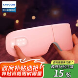 凯沃斯眼部按摩仪送男女朋友生日礼物眼睛蒸汽护眼仪智能美容按摩器蓝牙音乐眼罩气囊热敷送老公中秋礼物 AI小爱语音控制【女神粉色】