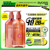 丝蕴（syoss）山茶油滋养修护套装(洗420ml+润420ml)